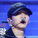 240320 [쇼챔직캠 4K] HIGHLIGHT LEE GIKWANG - Switch On (하이라이트 이기광 - 스위치 온) | 이미지