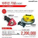 이구테크