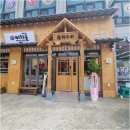 이차돌 응암오거리점 이미지