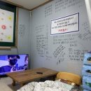 금산산오징어횟집