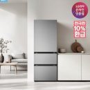(주)와이엔피메탈 | LG Z330MPSF11 김치냉장고 후기 24% 할인 + 으뜸효율 환급 적용해 130만원대!