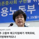 김성회 전 비서관이 본 김영주 의원의 과거 행태 이미지