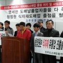 (주)진주유통 이미지