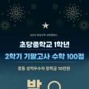 상현수학