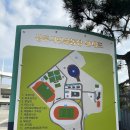 시민운동장(실내체육관) 이미지
