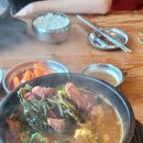 공가네 - 성남시 중원구 순환로198번길 12 | 공가네