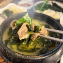 부산 연제구 맛집 돈 주고 사먹은 미역국 처음이야, 해논미역 정식 한 상