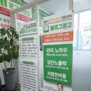 대구블로그광고 확실한 업체 선택하기