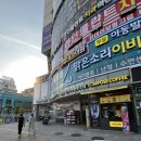 🦶🫧 성남 족욕 | 휴족시간 성남신흥점 방문후기