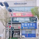 아이러브바디점핑다이어트