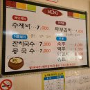 백초분식