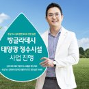 (주)정수 이슈앤비즈