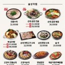 강남 보승회관 국밥, 혼밥하기 편할까? 솔직 분석