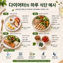 범계역 다이어트 한의원 내돈내산 후기 감량 프로젝트 비만침 4회차