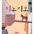 남1통 이미지