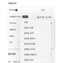 익산영등2동우체국 이미지