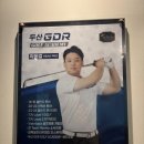 두산 골프 아카데미 이미지