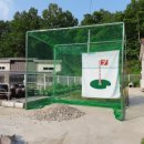 효성골프연습장 이미지