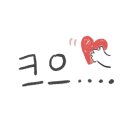더하루 벌룬 이미지