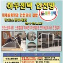 백련가구