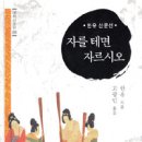 한유 - 남동구 서판로4번길 11 | 한유