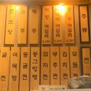 직화미스터왕왕 이미지