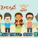 제이제이베이커리 이미지