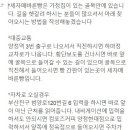 세자매바른빵 이미지