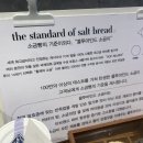 콜베이커리 이미지