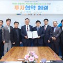 여주산업㈜ 이미지