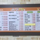 일호감자탕(구곡점) 네이버블로그