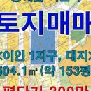 대유공인중개사사무소 이미지