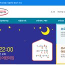 고은어린이집 이미지