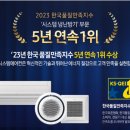 두리시스템 이미지