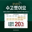 아워홈-싱카이 이미지