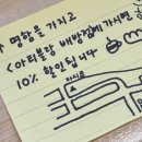 아티블랑아산배방점 이미지