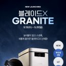 스마트
