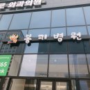 루프37.2도 | 잔여 백신 신청 꿀팁! (아이폰, 스위치제어) + 화이자 백신 접종 후기