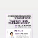 서울여자대학교 대학원 | 서울여자대학교 일반대학원 미술심리치료전공 2025 후기 석사, 박사학위과정 모집안내