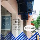 네일헤몬 대구다사점
