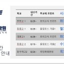 에스에이영어학원