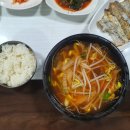 삼거리해장국찜