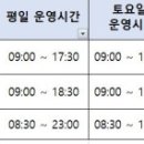 태황의료재단한성병원 이미지