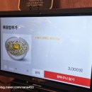 등촌3주공(아) | 상암동 찐맛집 등촌샤브칼국수 메뉴 추천 상암 샤브칼국수 아이랑