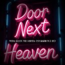 두청년 이미지