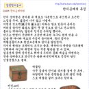 한지공예란