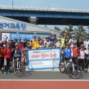 미수동 자전거 교육장 이미지