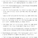 2024년 10월 16일부터 정밀도 높인 ‘2024 국가 지오이드(KNGeoid24)모델’ 공개 이미지