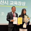 가수박미현 온양블루스-바르게살기운동 아산시협의회, 2023 바르게살기운동 아산시협의회 회원 전진대회 개최 이미지