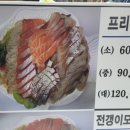 활어시장회도매센타 이미지